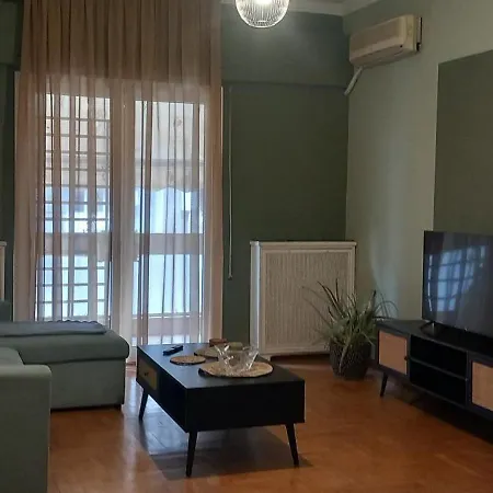 Apartment Modern *