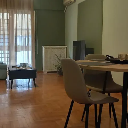 Apartment Modern *